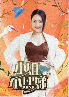 99影音-歌手2024音乐综艺