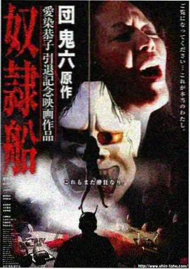 99影音-三体科幻剧集
