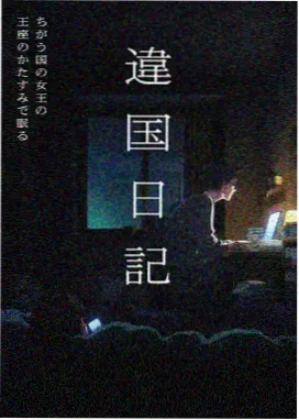 99影音-咒术回战涩谷事变